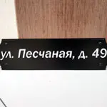 Кованые изделия ИДК-31