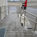 Поручни из нержавейки ПОН-21