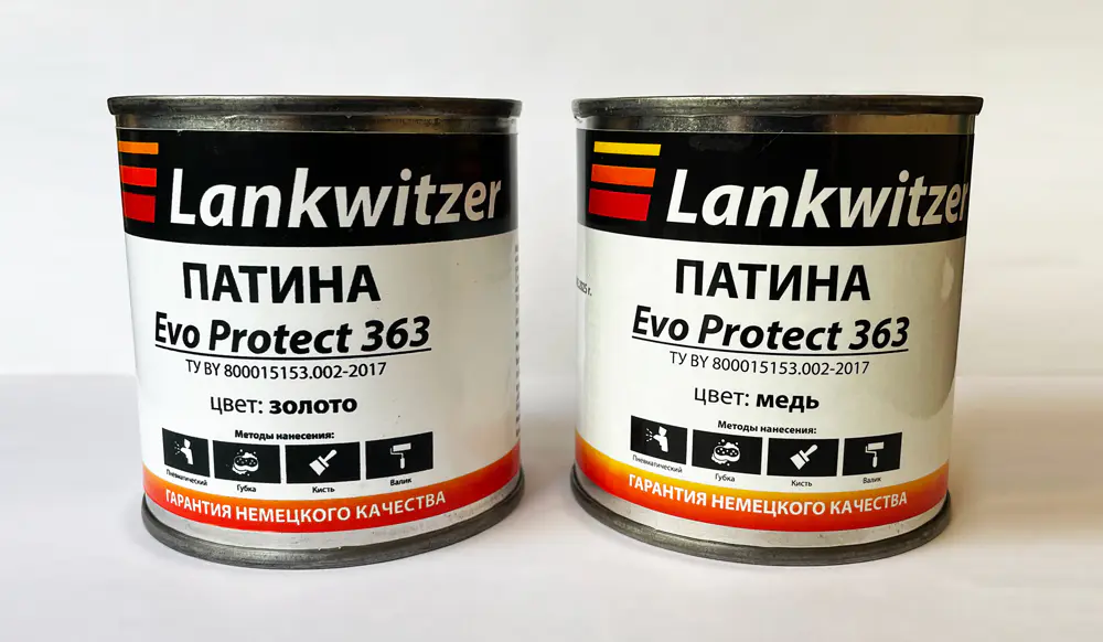 Кузнечные краски Lankwitzer